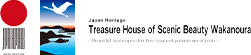 Treasure House of Beauty Wakanoura